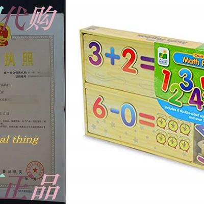 推荐The Learning Journey Count & Learn Math Playbox