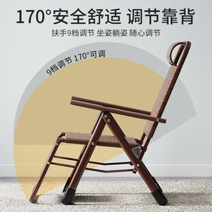 藤椅凉椅午睡休闲椅家用办公两用椅老人阳台靠背椅 躺椅午休折叠式