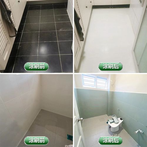 卫生间瓷砖漆改色漆双组份玻璃专用漆旧地面地砖大理石翻新防水漆
