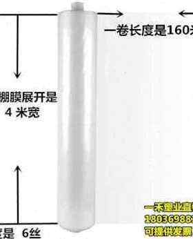 厂销2345薄宽e塑布薄膜透明加厚大棚膜 农用P白膜防水塑料料保温