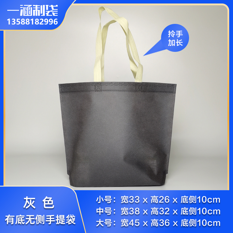 加厚网红揹包不织布布袋纯色时尚服装购物不织布环保手提加长袋定