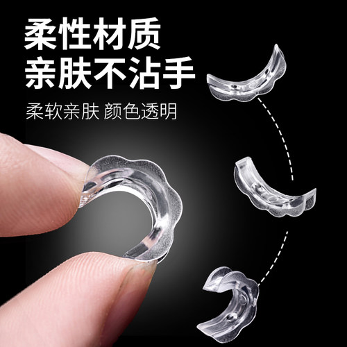 现货戒指调节器卡扣大了改小器隐形透明I垫调整戒圈大小松紧尺寸