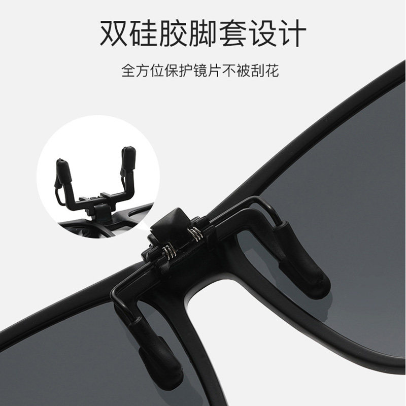 近视太阳眼镜男电焊焊工遮光防眩光偏振镜夹片可上翻开车专用眼镜