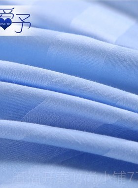 新款宾四馆件套酒店床用上品纯白色全米黄天蓝粉色缎条床棉单被套