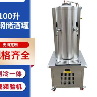 厂销大帝科技售酒机设备s鲜啤制冷设备商用售酒机设备水冷扎啤机