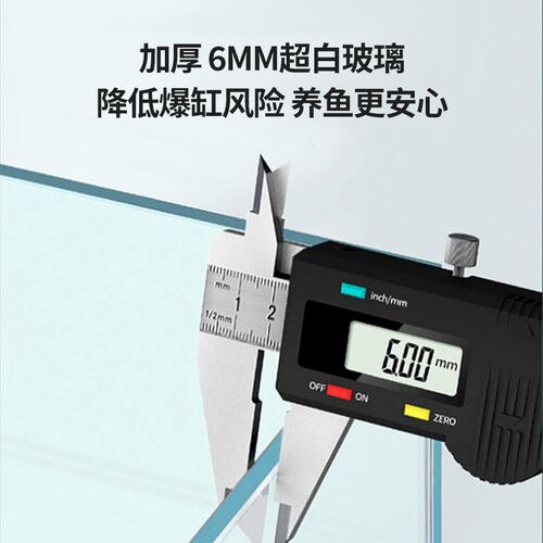金晶五线超白玻璃鱼缸家用客厅小型水草生态造景龟缸养鱼桌面缸