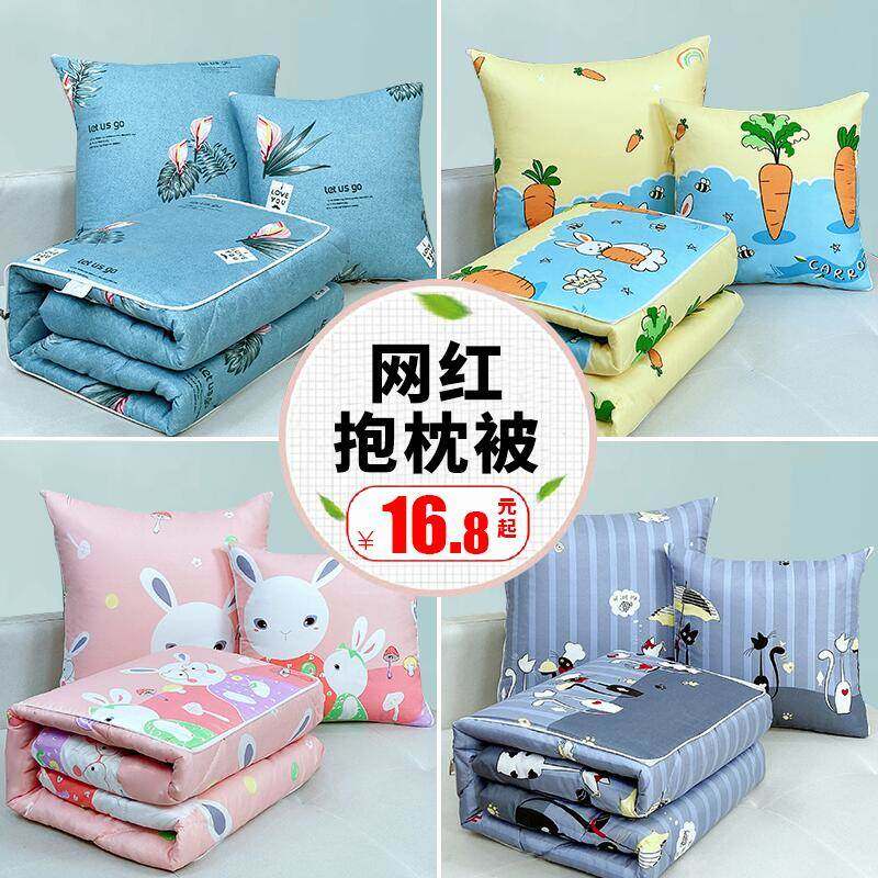 新款多功能车内抱枕被子两用网红男加厚靠垫被抱枕套一体毯子