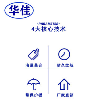 太阳能户外灯锂电池3.2V磷酸铁锂32650大容量带保护板12V电池组