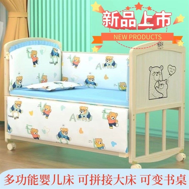 婴儿床实木无漆环保宝宝床儿童床新D生儿拼接大床婴儿摇篮床公主