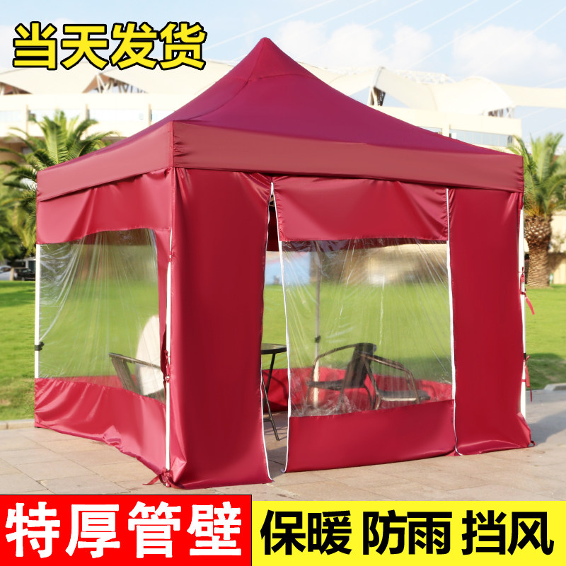 雨棚摆摊四脚遮阳棚四角遮雨棚折叠大伞户外防雨挡风帐篷围布