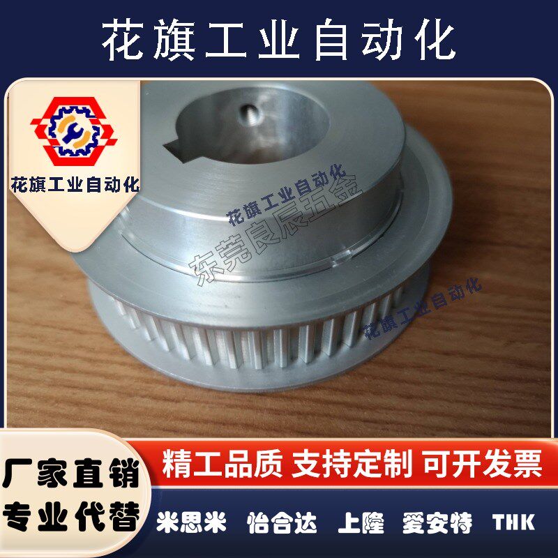 口罩机同步带轮PTPA24P8M150-A-N15/19 20P8M250-A-N16 60P8M250