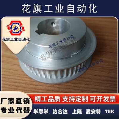 口罩机同步带轮PTPA24P8M150-A-N15/19 20P8M250-A-N16 60P8M250