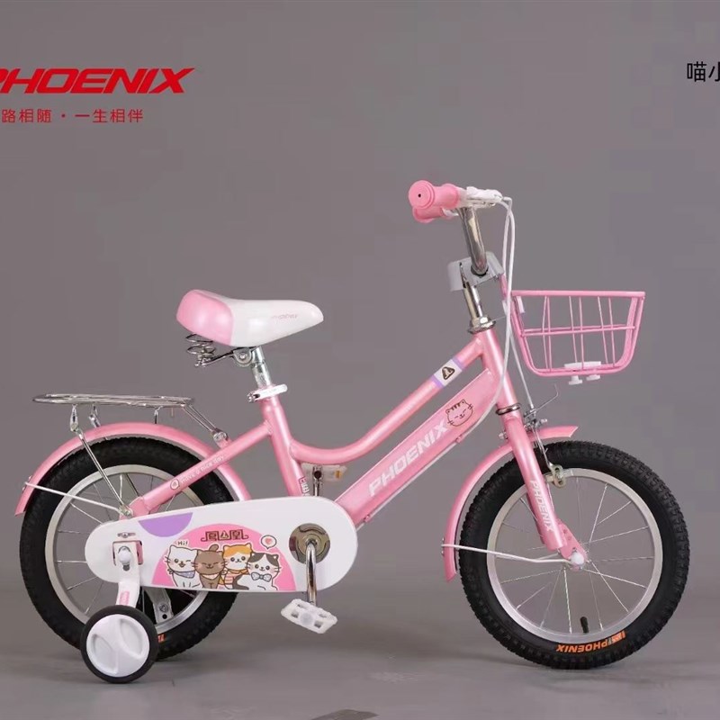 儿童自行车女孩2-3-6-7-8-B10岁宝宝脚踏车男孩单车女童公主款