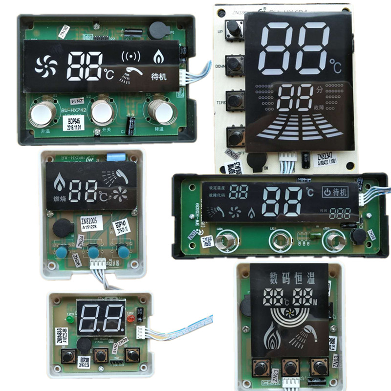 燃气热水器配件液恒机数码温晶显示屏M触摸按键开关百威长威