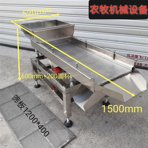 新品小型不锈钢振动筛电动直线筛选机筛粉塑料颗粒震动筛碎米筛分