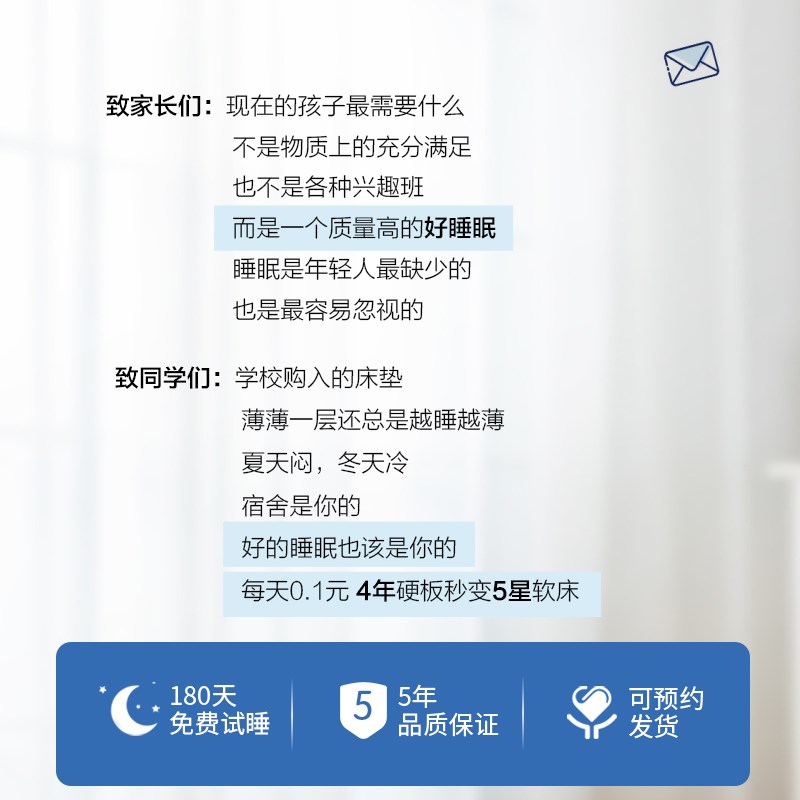 7WLO床垫软i垫单人0.9m记忆棉夏季海绵榻榻米租房垫子学生