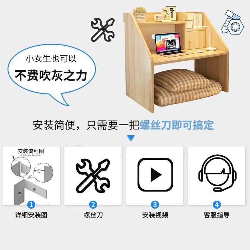 【折扣】新疆床上桌床桌悬空桌电脑桌简易上铺下铺书桌宿舍床