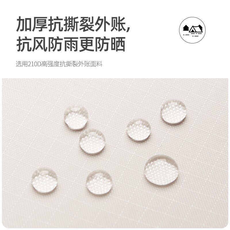 新款隧道帐户外帐篷露营用品装备便携式折叠防雨加厚野营野外两室