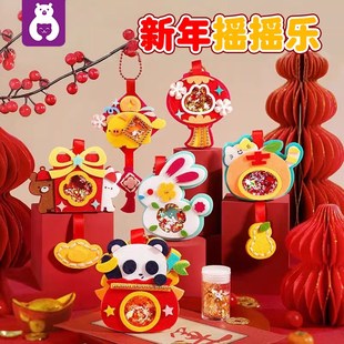 儿童元旦节新年礼物男女孩玩具3-6岁男童女生2024爆款生日5小朋友