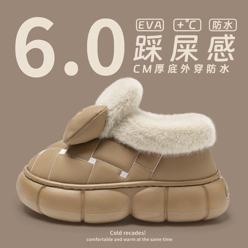 雪地靴棉拖鞋女款冬季2024新款防水防滑包跟加绒加厚底可外穿保暖