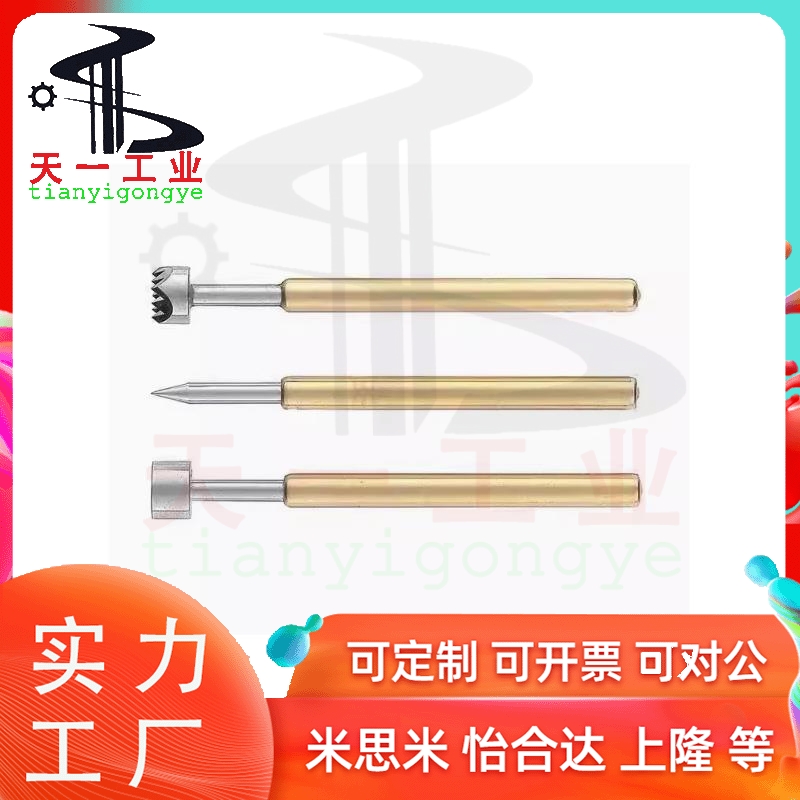 NP58米思米NP58-A NP58-B NP58-C NP58-D NR58-E-G-H-J-N系探针