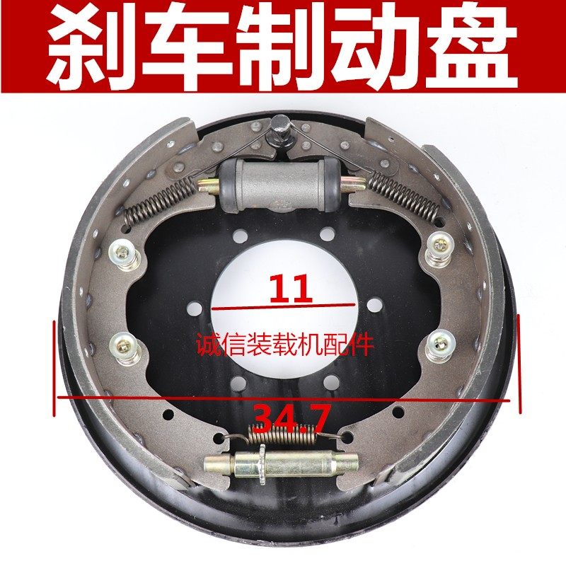 小装载机铲车刹车制动盘总成 刹车锅 车桥鼓刹刹车片 刹车制动盘