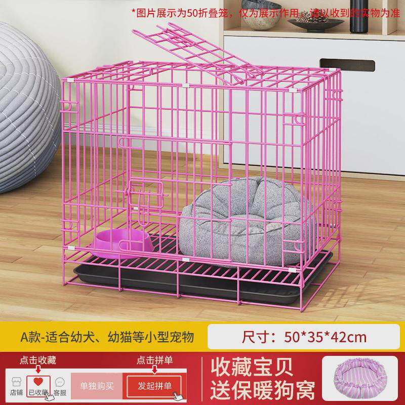 狗笼子大中型犬金毛拉布拉多家用室内带厕所分离宠物狗狗笼子围栏