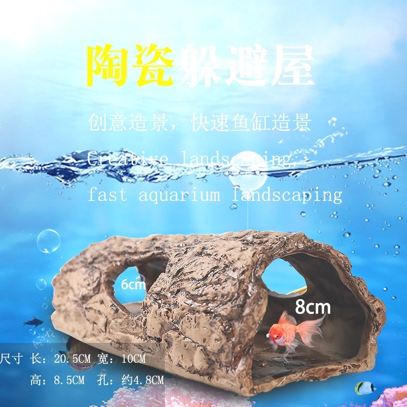 陶瓷爬宠躲避屋鱼缸造景装饰洞穴躲避屋乌龟晒台蜥蜴守宫树洞沉水