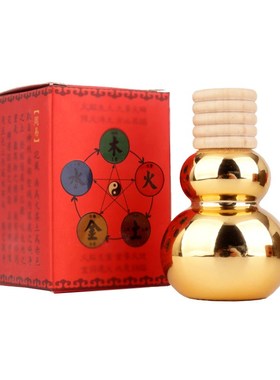 神州五色土金木水火土金葫芦罐子装吉祥平安五行补缺居家客厅摆件