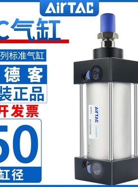 亚德客小型气动大推力标准气缸SC50X25X30X60X75X80X100X125X150S