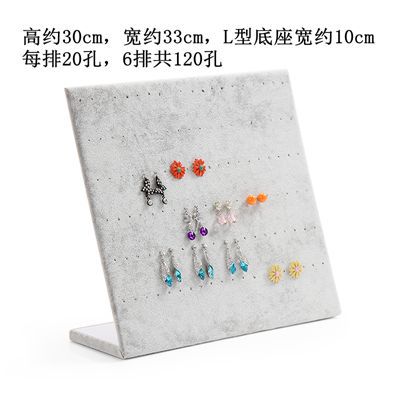 小众高货L型绒面项链展示架手链首饰架柜台展示架首饰架吊坠板首