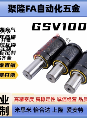 氮气模具弹簧GSV1000-10/13/16/19/25/32/38/50/63/75/80/100/125