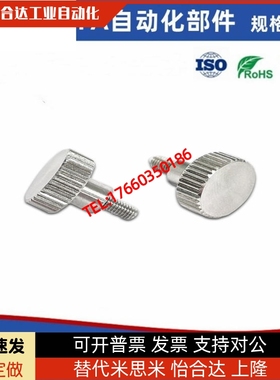 HAW81 HAW82 HAW86 HAW87防脱落型把手 压纹把手