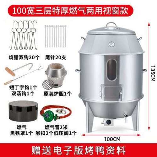 新品烤鸡炉旋转自动烤p鸭炉商用展示保温箱烤脆皮五花肉烤炉烤箱