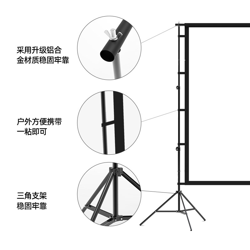 乐佳达高清户外支架抗光幕布伸缩落地移动便携投影布幕100英寸120