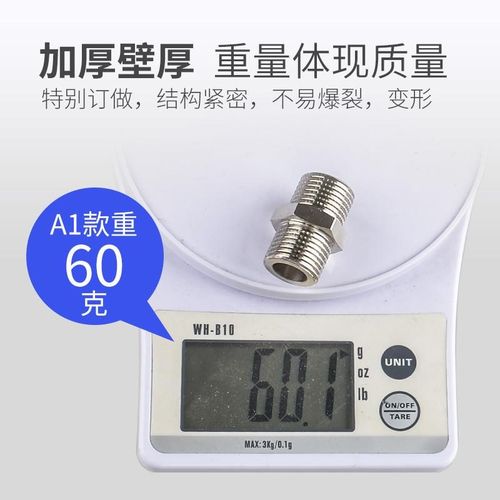 全铜加厚4分双外丝对丝直接头进水管延长丝加长外牙水管接头配件