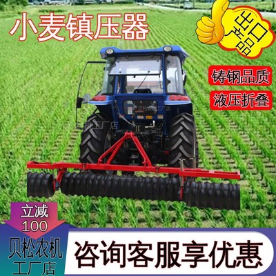 小麦镇压器液压折叠压地机压地辊子镇压滚小麦保墒压实机