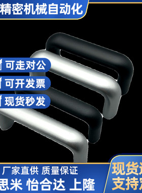 铝合金U型拉手UABL/UABR20/26-100/112/120/128/160工业重型把手