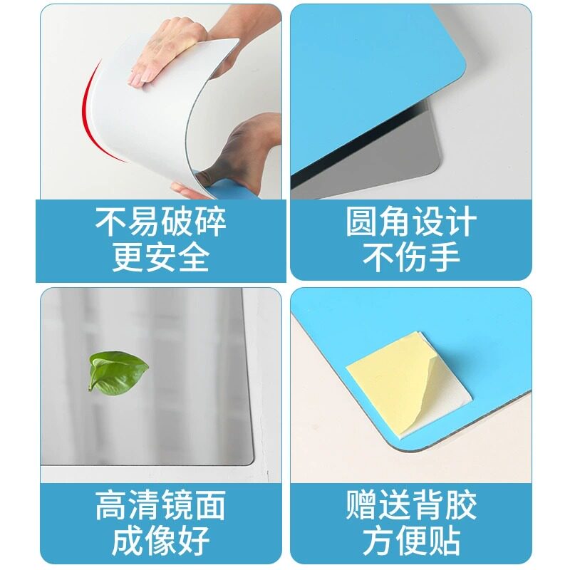 现货压克力软镜子贴自粘全身学生全身镜宿舍高清镜面贴墙黏贴镜全