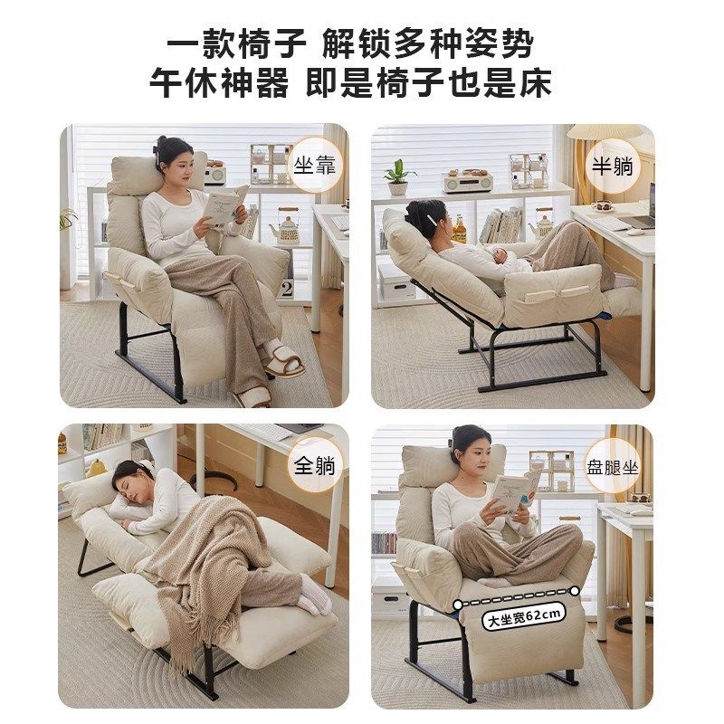躺椅折叠午休靠背椅子家用可坐可躺可睡办公室躺坐两用椅2024新款