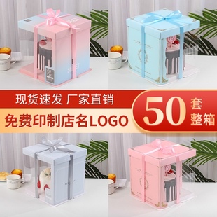 盒批双层加高发西点盒 蛋糕盒透明6寸8寸10寸12寸生日蛋糕盒子包装