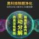 修除味神器竹炭家用室内碳包吸甲醛 南林新款 去除活性炭新房装 新款