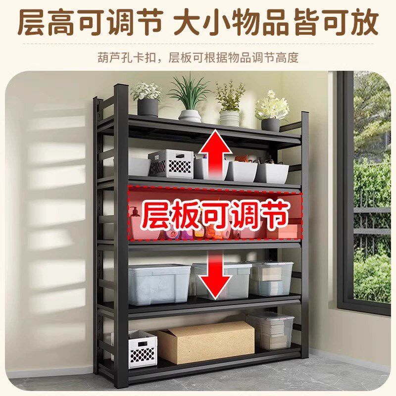 家用置物架多层收纳架客厅书架杂物间整理架地下室储物架落地货架,商业/办公家具,置物架/陈列架/储物架/展示架,淘宝优惠券,粉丝福利购,淘宝优惠卷