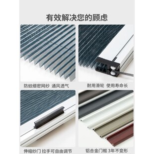 隐形纱窗伸缩推拉式平移折叠铝合金纱门纱窗网自装高透网纱窗定制