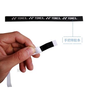 sweat absorption with Fishing glue keel hand thickening rod