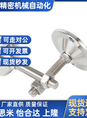 304重载型调节脚杯E-WAB04-D120-M16/M20/M24/M30-L100/L150/200