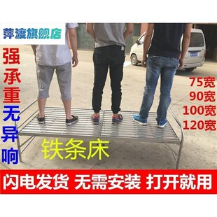 折叠钢丝单人床钢丝床铁床加厚老式一米铁艺拆折叠床家用款结实