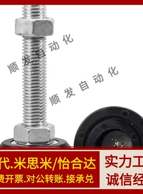 固定调节型脚杯WAD26-D100-M16/M20/M24-L50/L100/L150全PA底座型