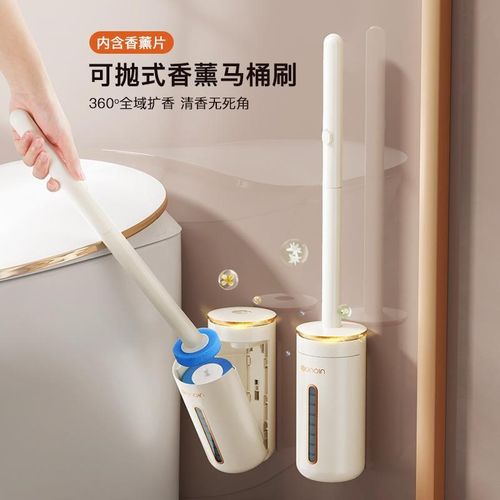 北欧一次性马桶刷替换头手柄2024新款无死角一次性壁挂式轻奢高级