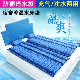 冰垫床垫老人防褥疮护理水袋降温夏季 宿舍水床水席免注水制冷神器